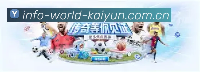 APP礼宾部界面